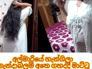 Exclusive Thai girl Shama1000 gets naughty in Sri Lankan cougar video