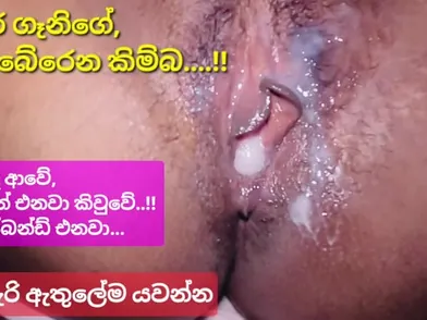 Watch Tharudini's raw pussy dripping with cum in this Sinhala xxx video!
